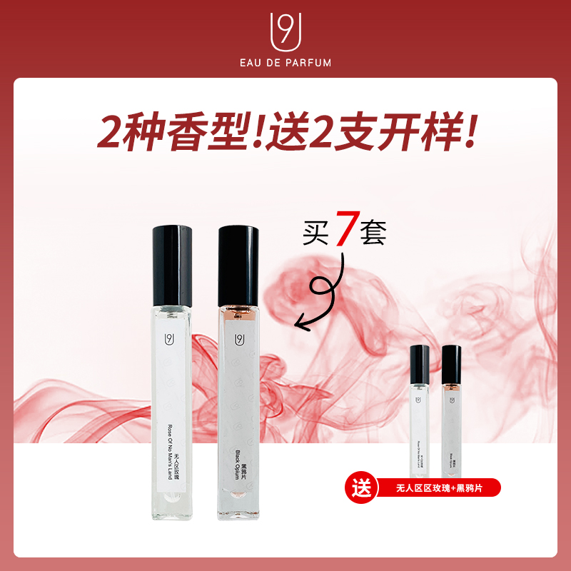 【套餐】中国U9开样套餐包2