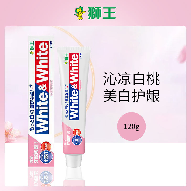 日本狮王LionWHITE牙膏10支装