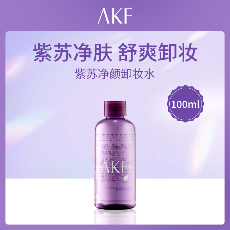 韩国AKF紫苏净颜卸妆水100ml(新版)-10瓶批发