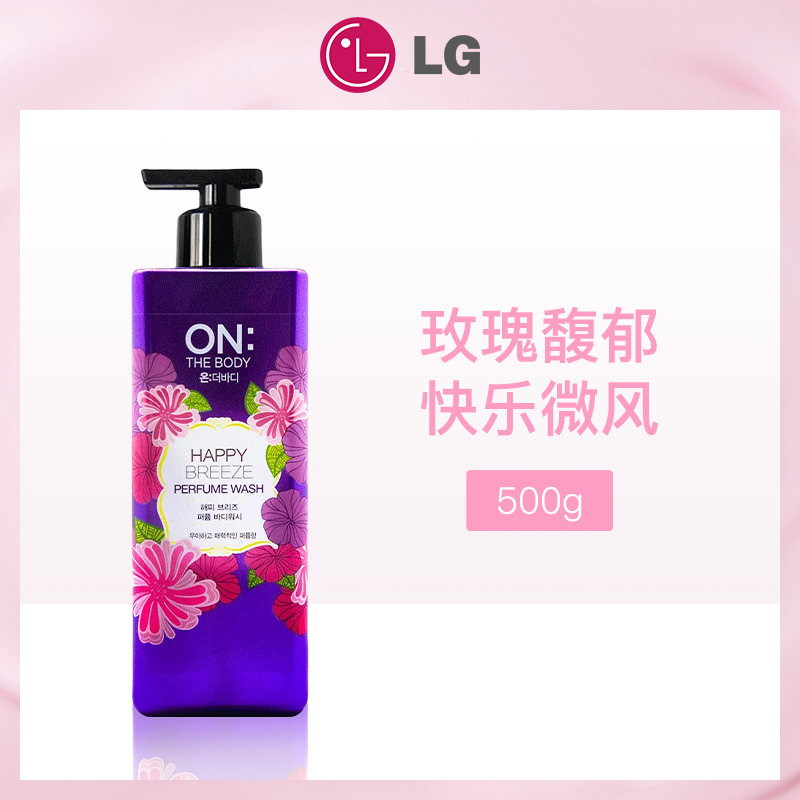 韩国LG安宝笛快乐微风香水沐浴露500g
