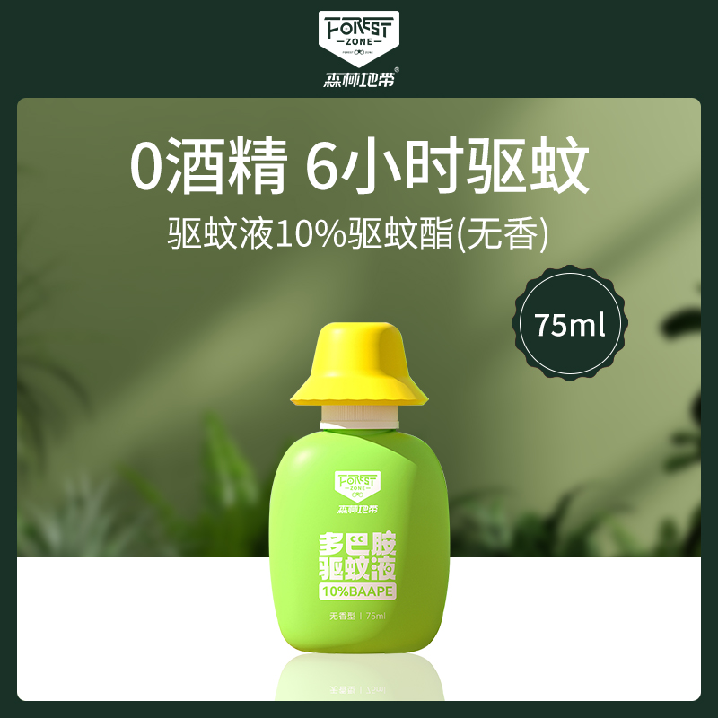 中国森林地带驱蚊液6瓶装