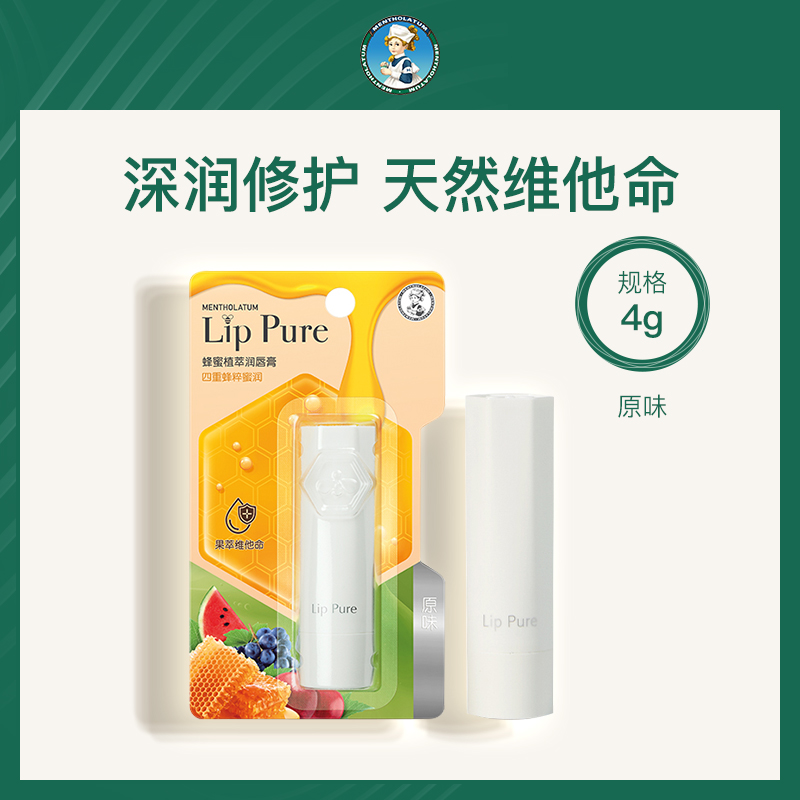 美国曼秀雷敦蜂蜜润唇膏6支装