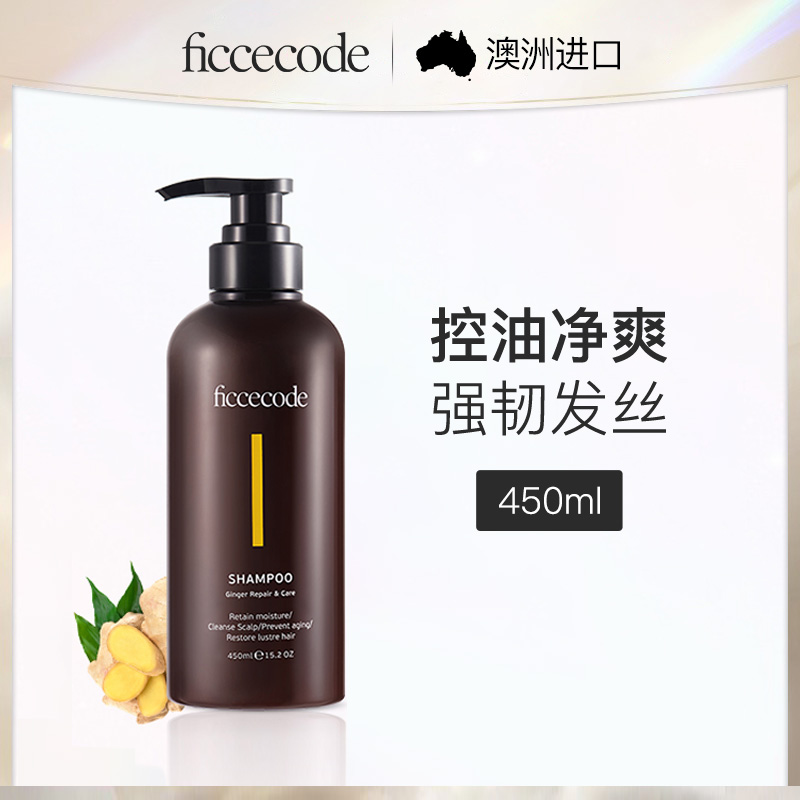澳大利亚菲诗蔻生姜洗发水3瓶装