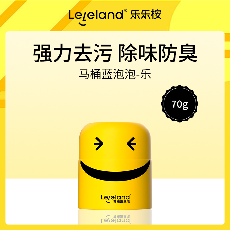 中国乐乐桉马桶蓝泡泡-6瓶批发