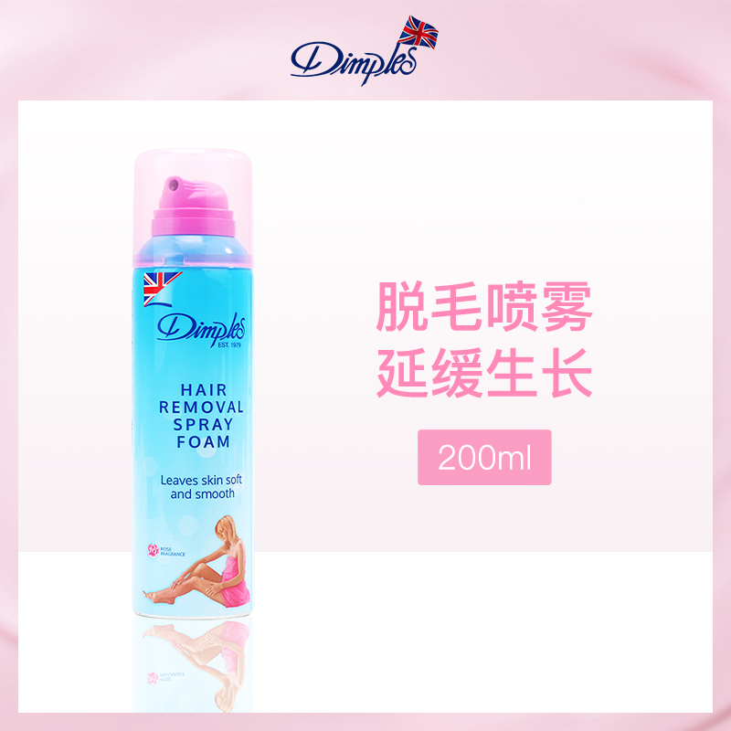 英国杜碧丝Dimples脱毛泡沫-玫瑰香味200ml