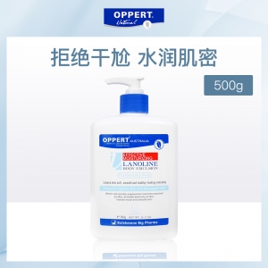 澳大利亚澳佩尔绵羊油多效保湿润体乳500g