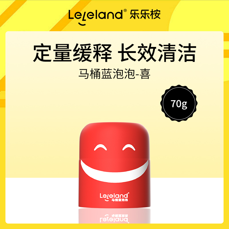 中国乐乐桉Leleland马桶蓝泡泡-喜70g