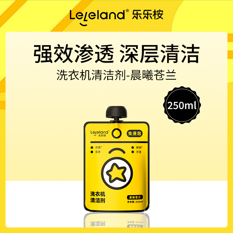 中国乐乐桉洗衣机清洁剂6瓶装