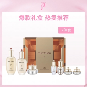 【小额批发】韩国后Whoo天气丹光耀焕活礼盒333ml