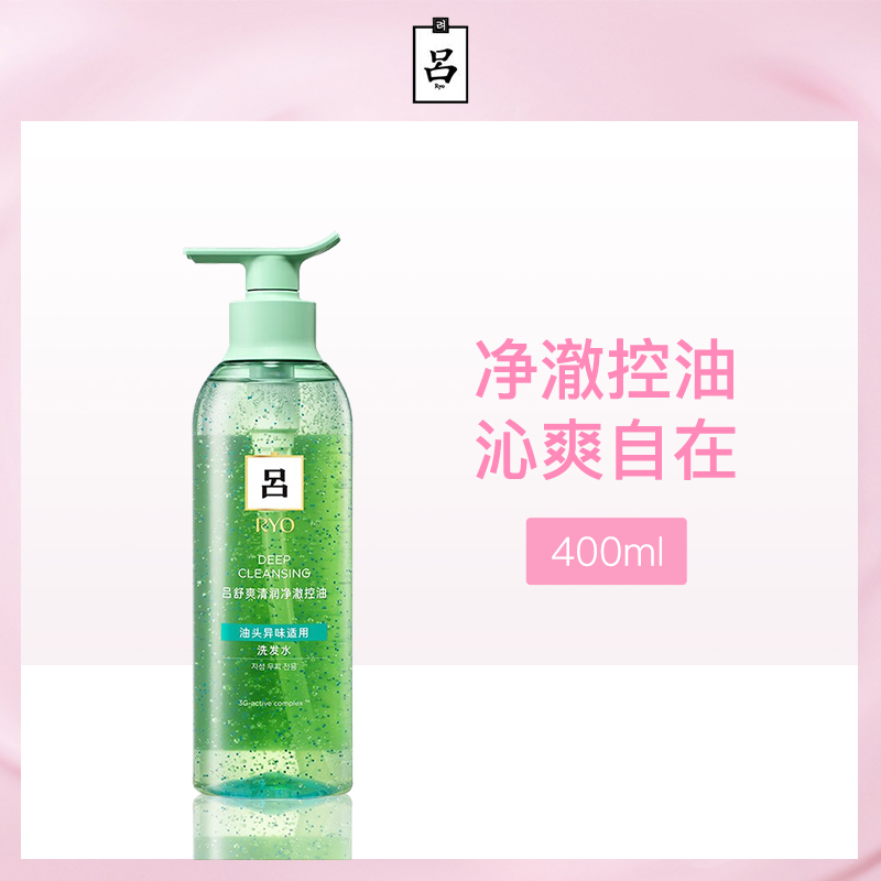 韩国吕Ryo绿吕控油洗发水6瓶批发装