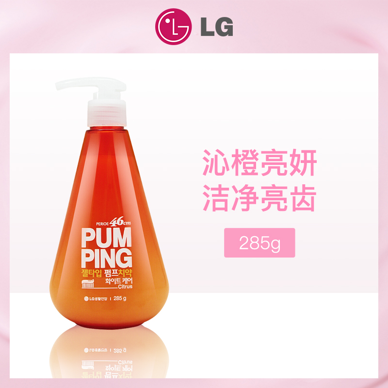 韩国LG生活健康倍瑞傲派缤牙膏（沁橙亮妍）285g-8瓶