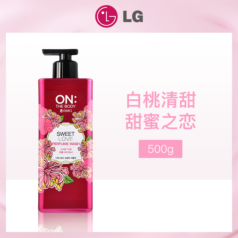 韩国LG生活健康安宝笛香水沐浴露500g