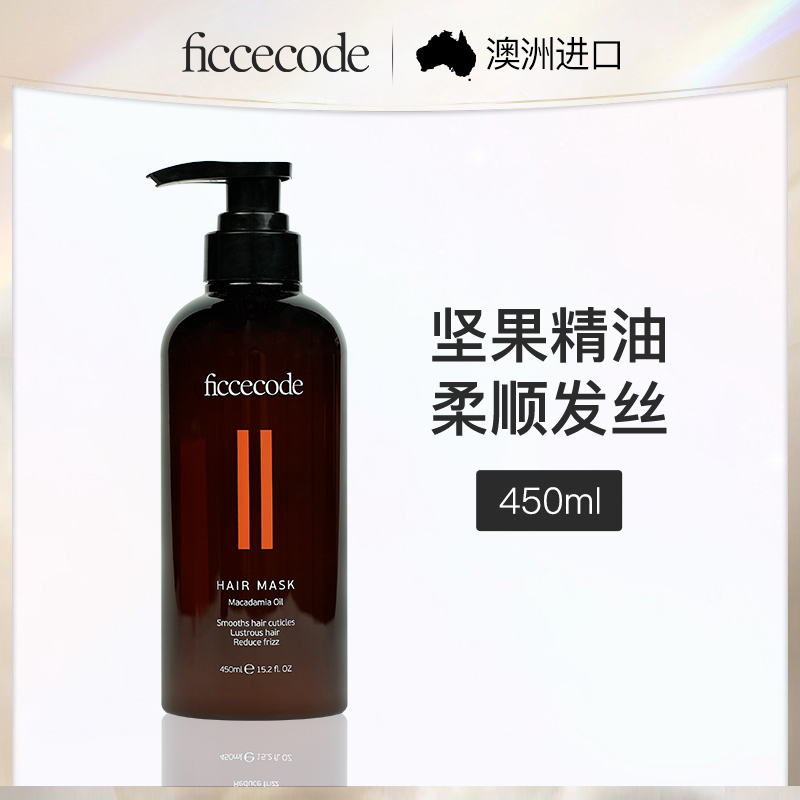 澳大利亚菲诗蔻Ficcecode坚果油发膜450ml