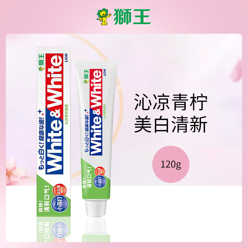 日本狮王小苏打美白牙膏（120g/10支）