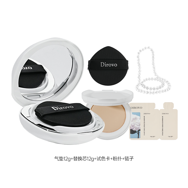 蒂洛薇水晶遮瑕持妆气垫霜 自然色套装