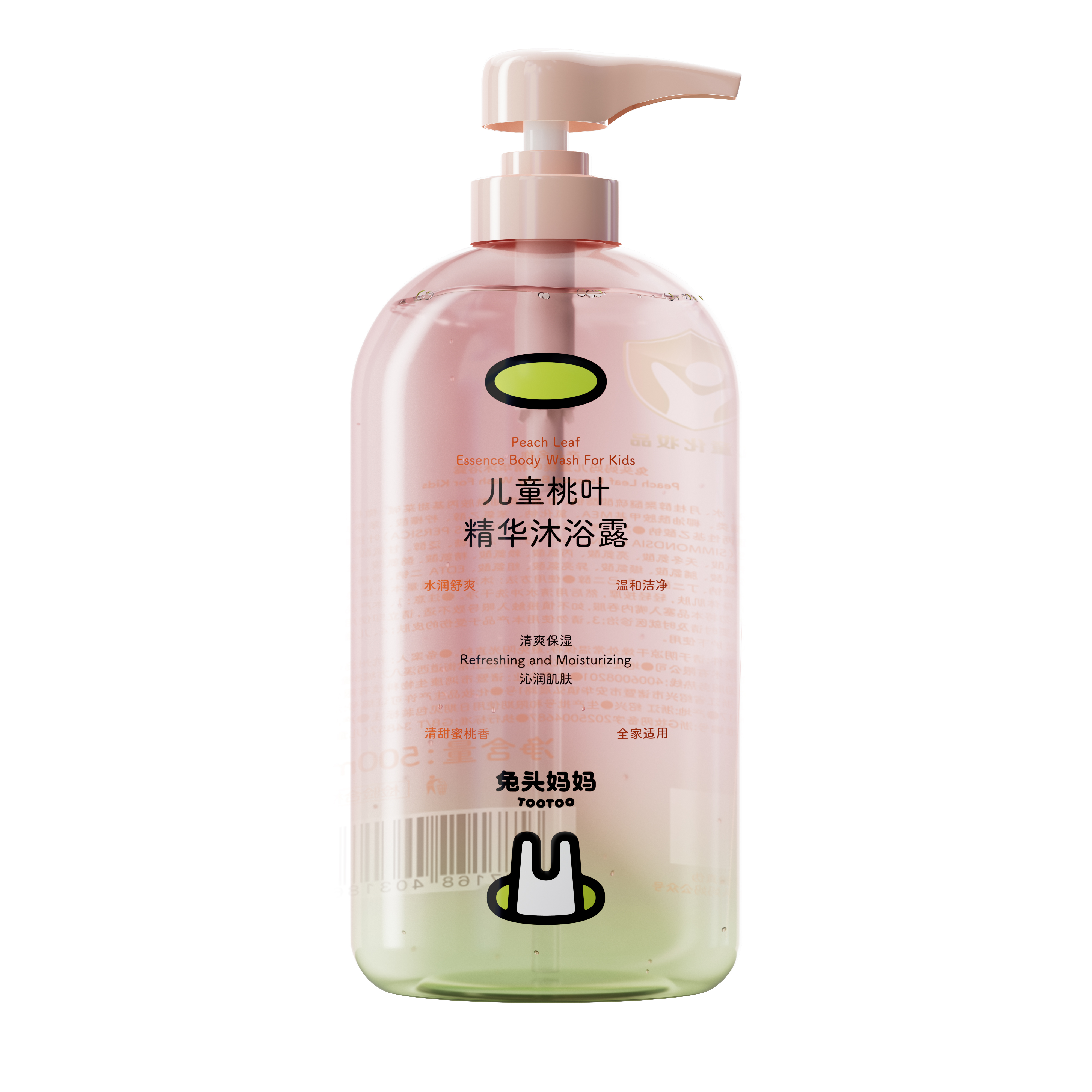 兔头妈妈儿童桃叶精华沐浴露 补水保湿