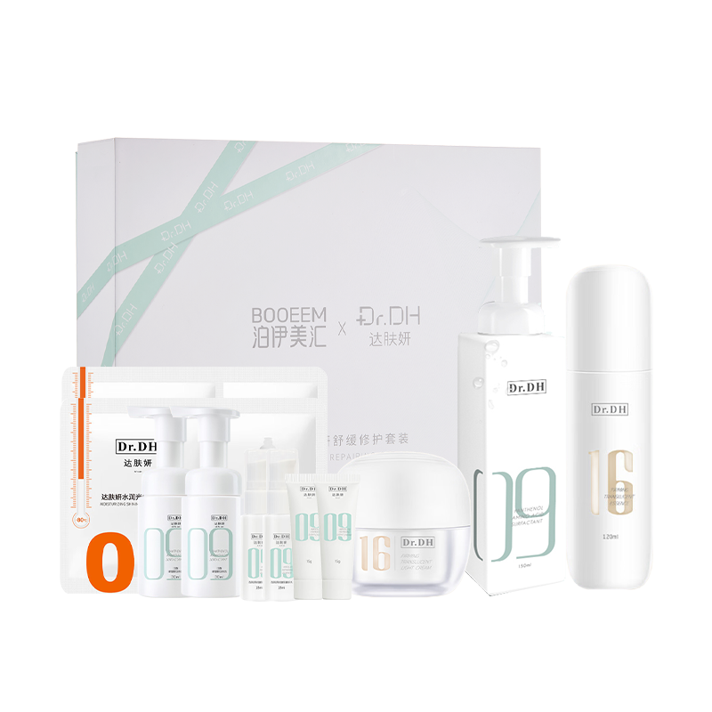达肤妍16紧致润养套装（洁面+水+乳霜）油敏皮适用
