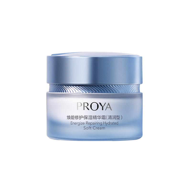 珀莱雅焕能修护保湿精华霜（清润型）