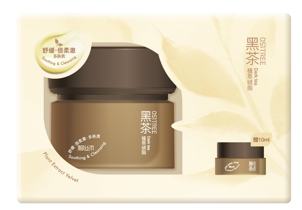 柳丝木黑茶植萃绒脂卸妆膏限定套盒2.0 清洁控油