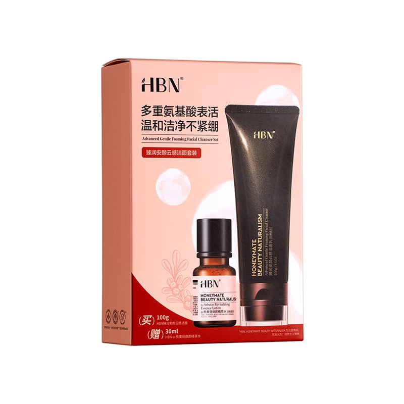 HBN臻润安颜云感洁面套装 补水保湿敏感肌适用