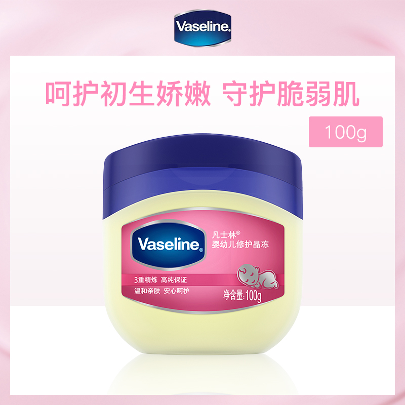 美国凡士林婴幼儿修护晶冻6瓶批发