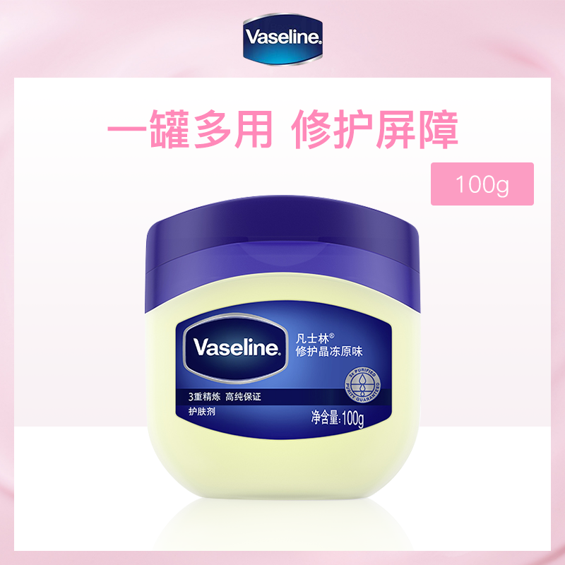 美国凡士林修护晶冻原味100g