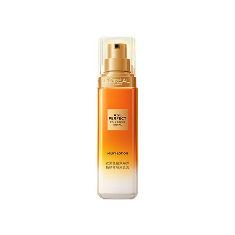 欧莱雅金致臻颜新花蜜胶原乳液50ml（旅行装）