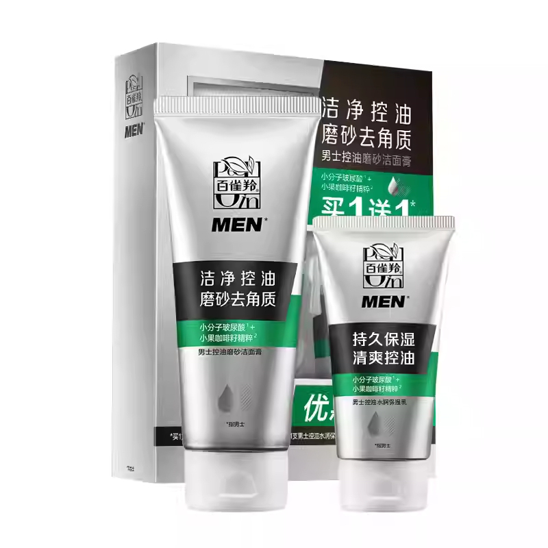 百雀羚控油磨砂洁面膏+保湿乳