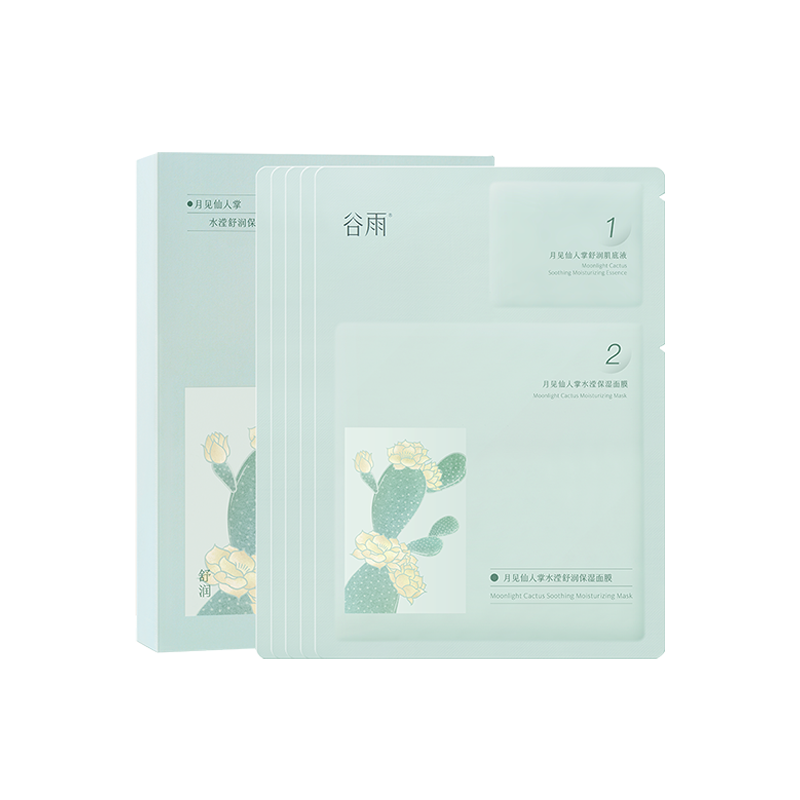谷雨月见仙人掌水滢舒润保湿面膜盒装