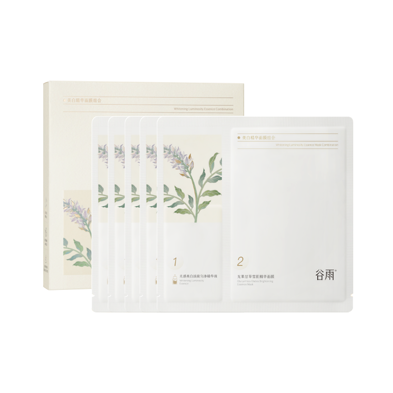 谷雨美白精华面膜组合盒装