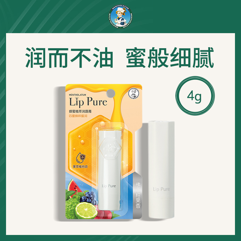 美国曼秀雷敦蜂蜜润唇膏6支批发