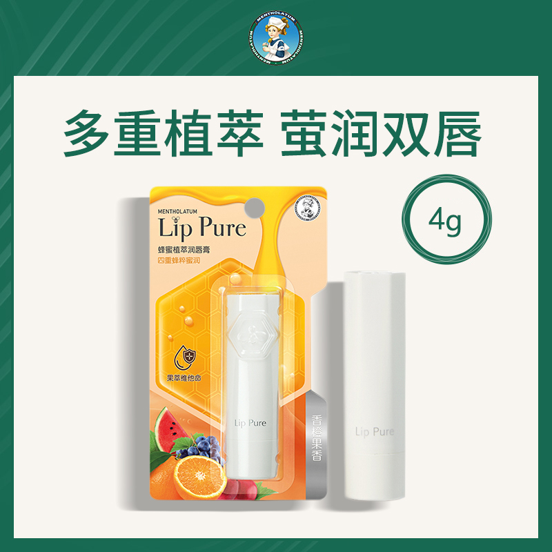 曼秀雷敦蜂蜜润唇膏