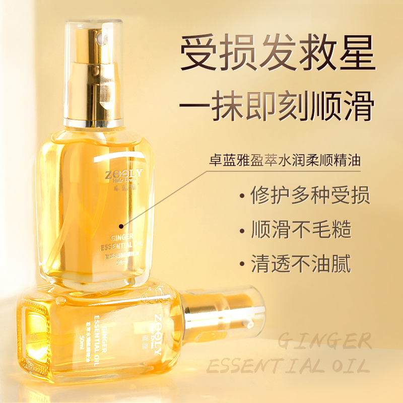 双十一卓蓝雅套组