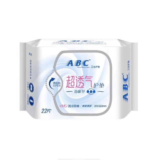 ABC护垫劲吸绵柔卫生巾 163mm