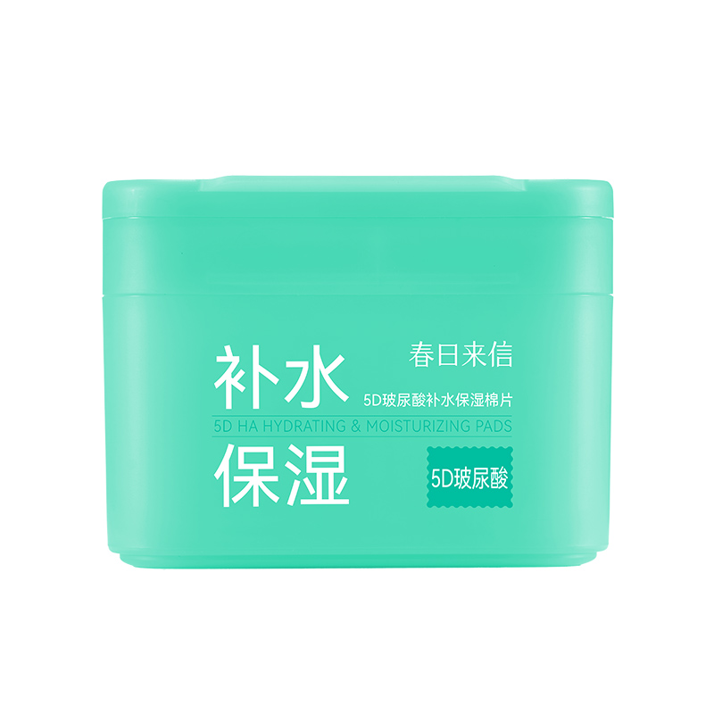 春日来信5D玻尿酸补水保湿棉片