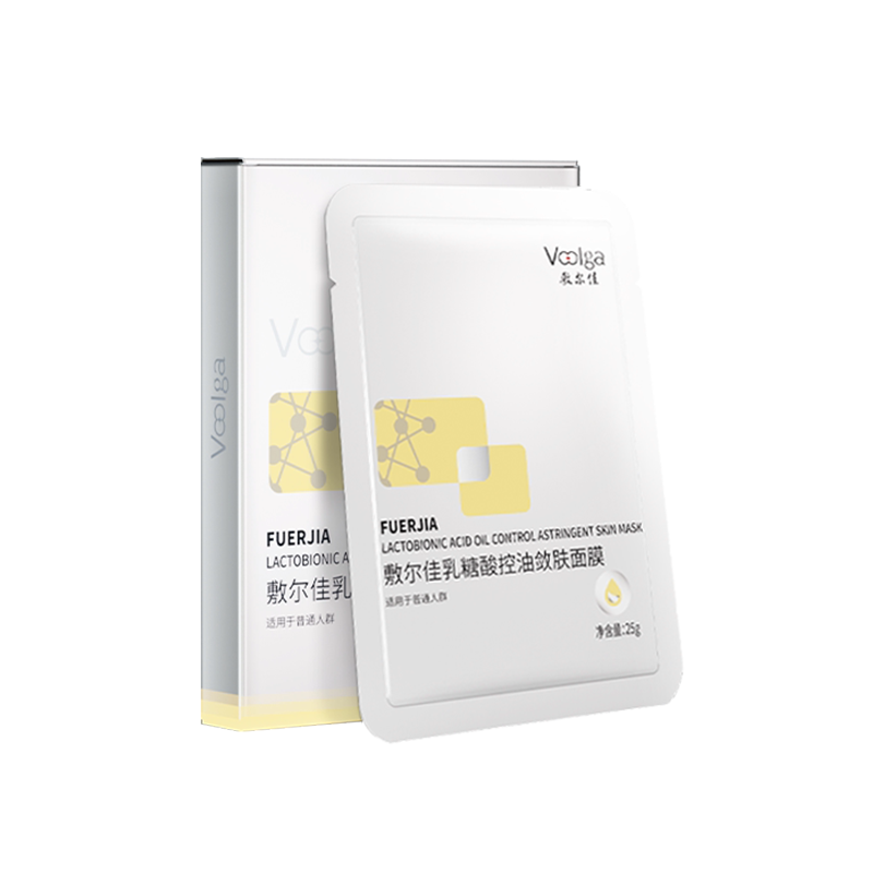 敷尔佳乳糖酸控油敛肤面膜