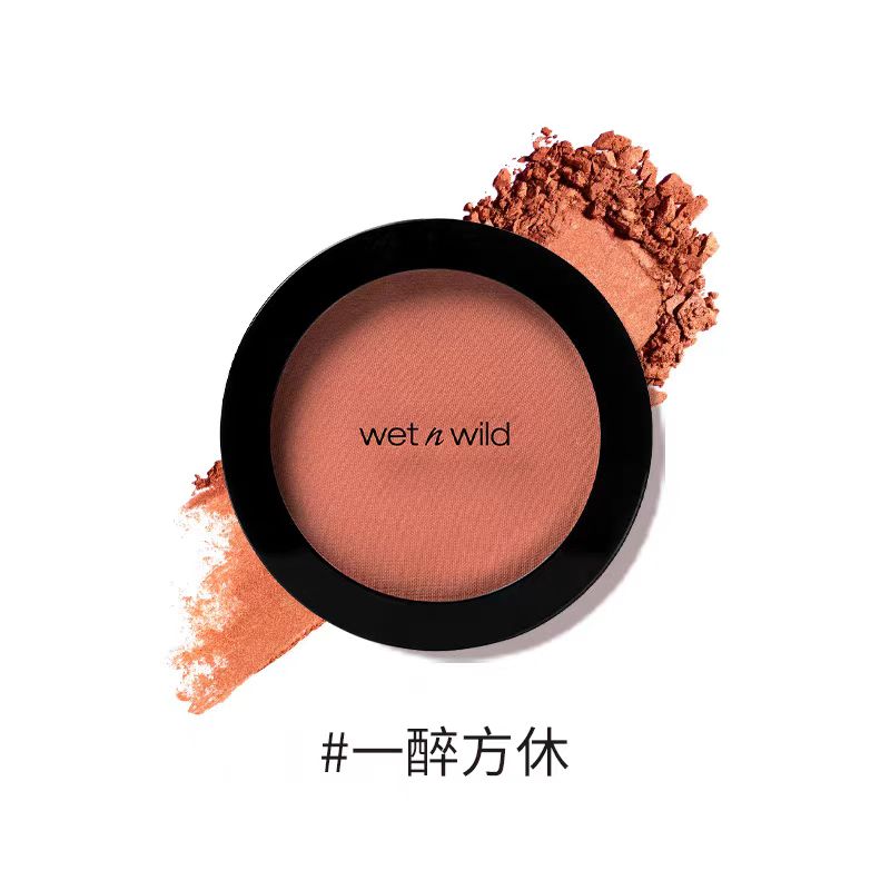 湿又野幻采元素腮红（一醉方休）