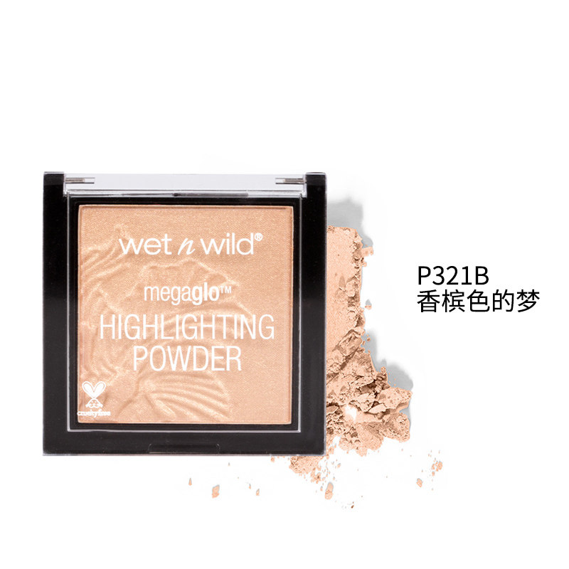 湿又野极光闪耀高光粉（香槟色的梦）