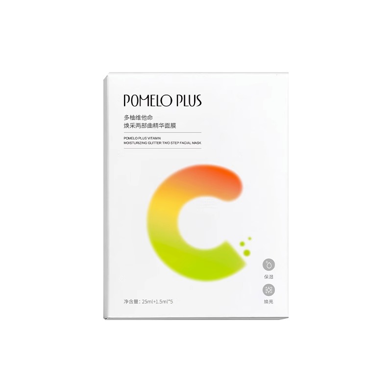 多柚维他命焕采两部曲精华面膜
