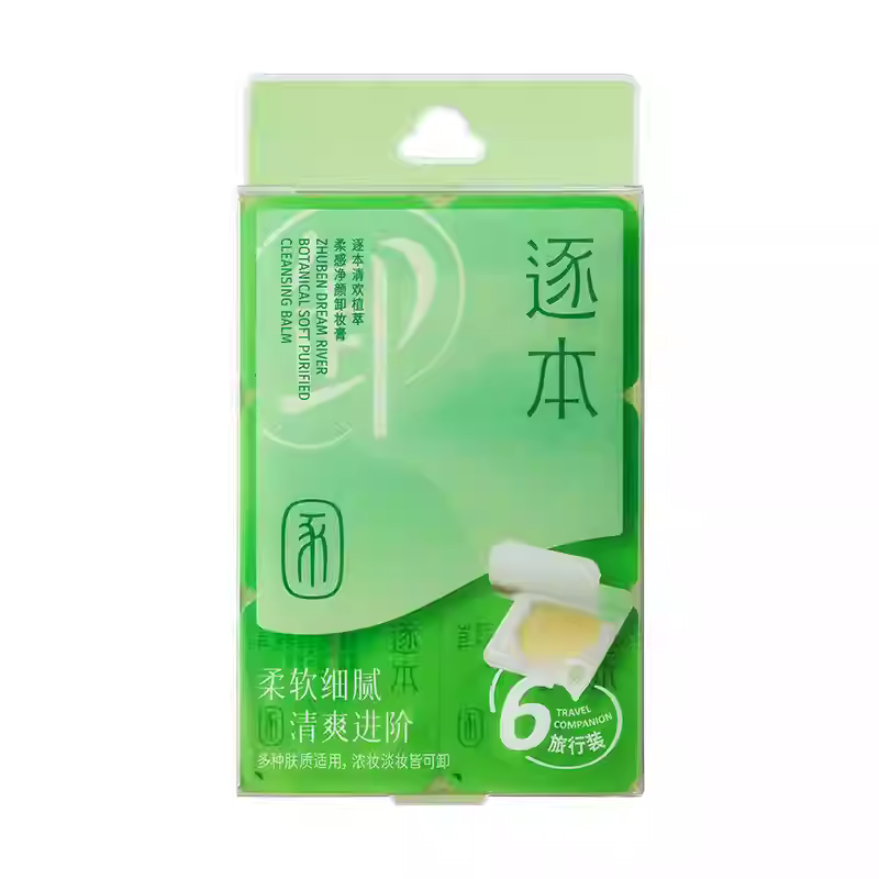 逐本清欢植萃柔感净颜卸妆膏3ml*6颗