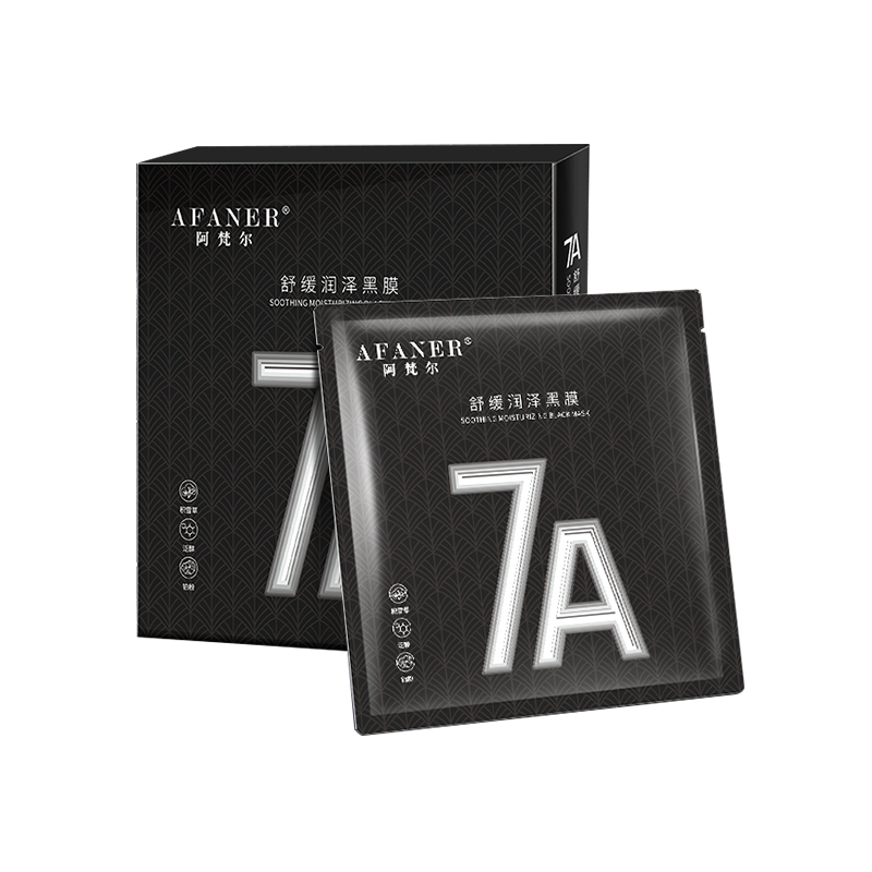 阿梵尔舒缓润泽面膜 补水保湿舒缓