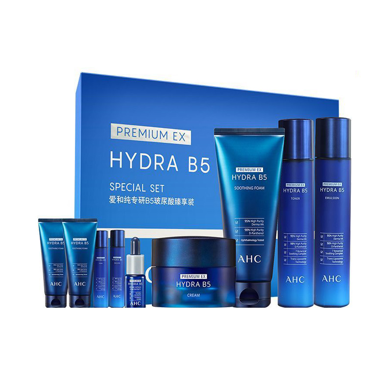 AHC爱和纯B5玻尿酸水乳面霜洁面四件套
