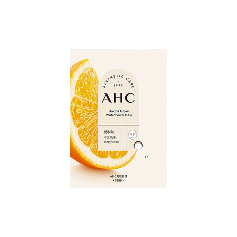 AHC爱和纯水光焕采水膜力面膜