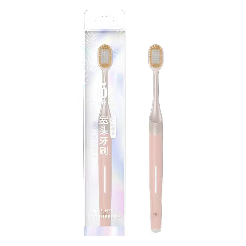 BOPcares羽感柔丝宽头牙刷（星黛粉）