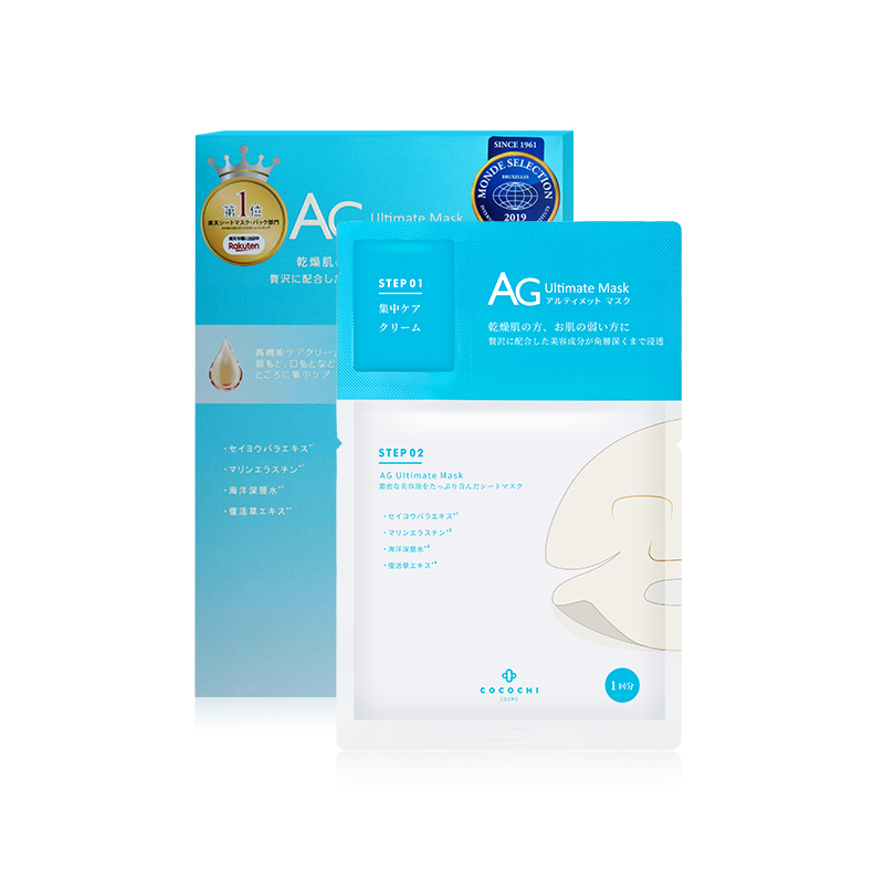 AG可可琪可思曼新海洋补水面膜