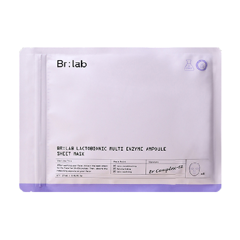 BRLAB蓓安亲研乳糖酸毛孔调理精华面膜