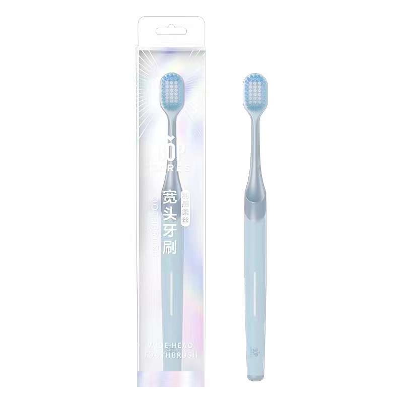 BOPcares羽感柔丝宽头牙刷（晴山蓝）