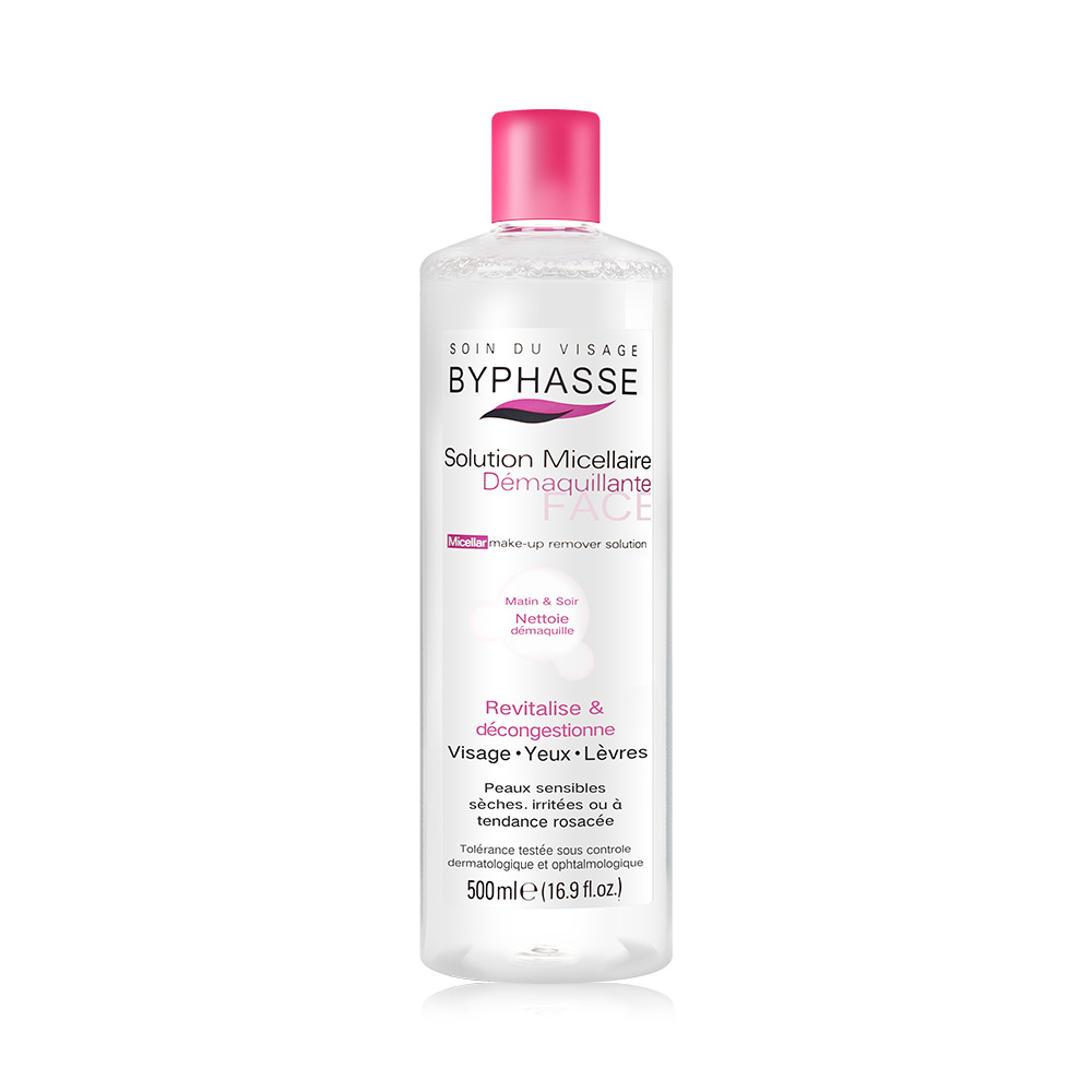 西班牙蓓昂斯卸妆水 温和清洁三合一卸妆神器