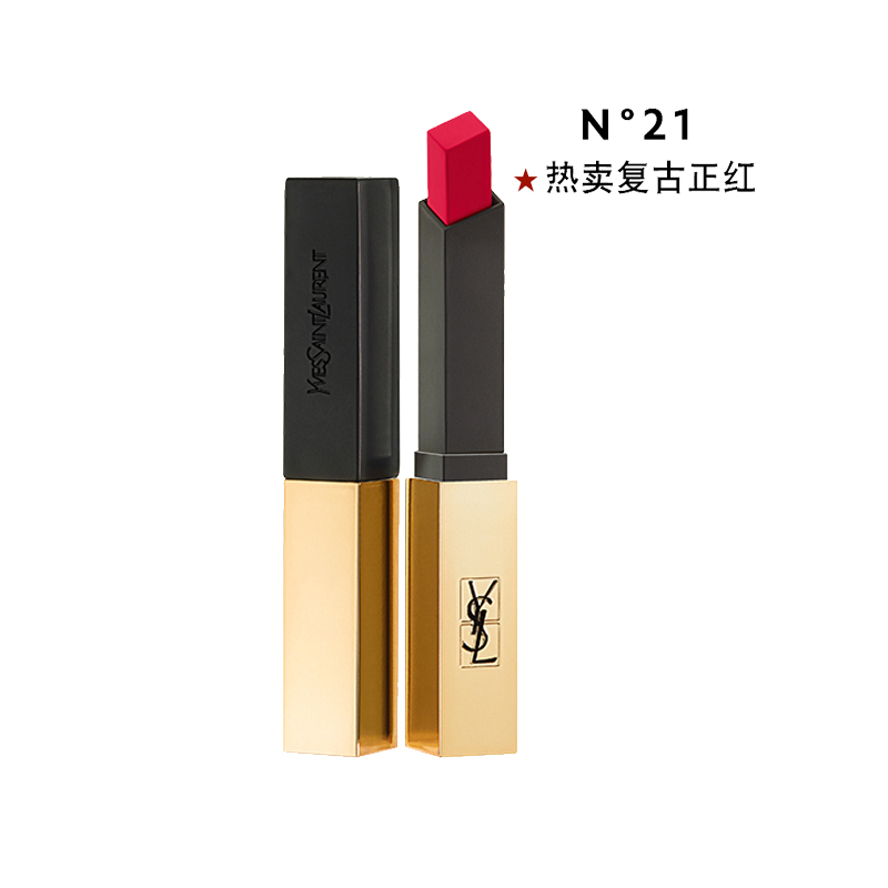 圣罗兰细管纯口红21#不羁复古红
