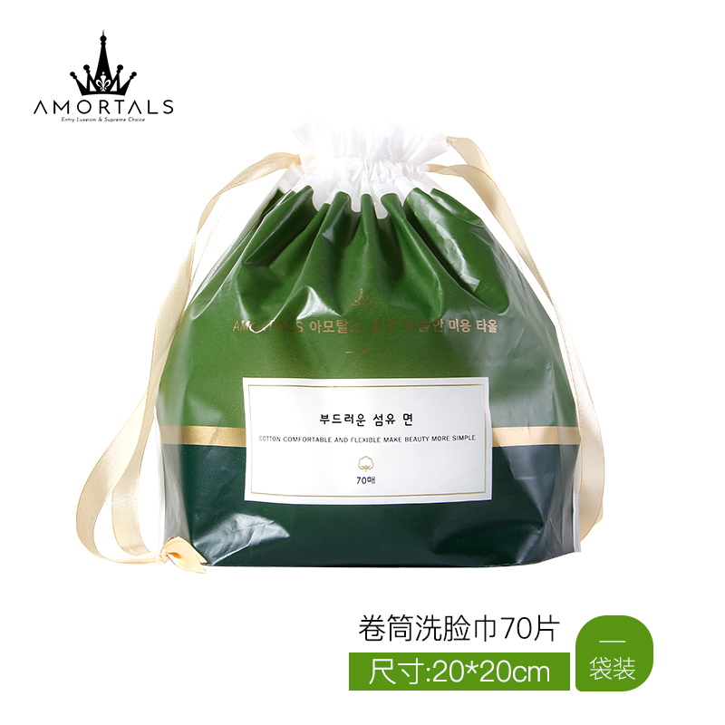 尔木萄绿森林加厚卷筒洗脸巾